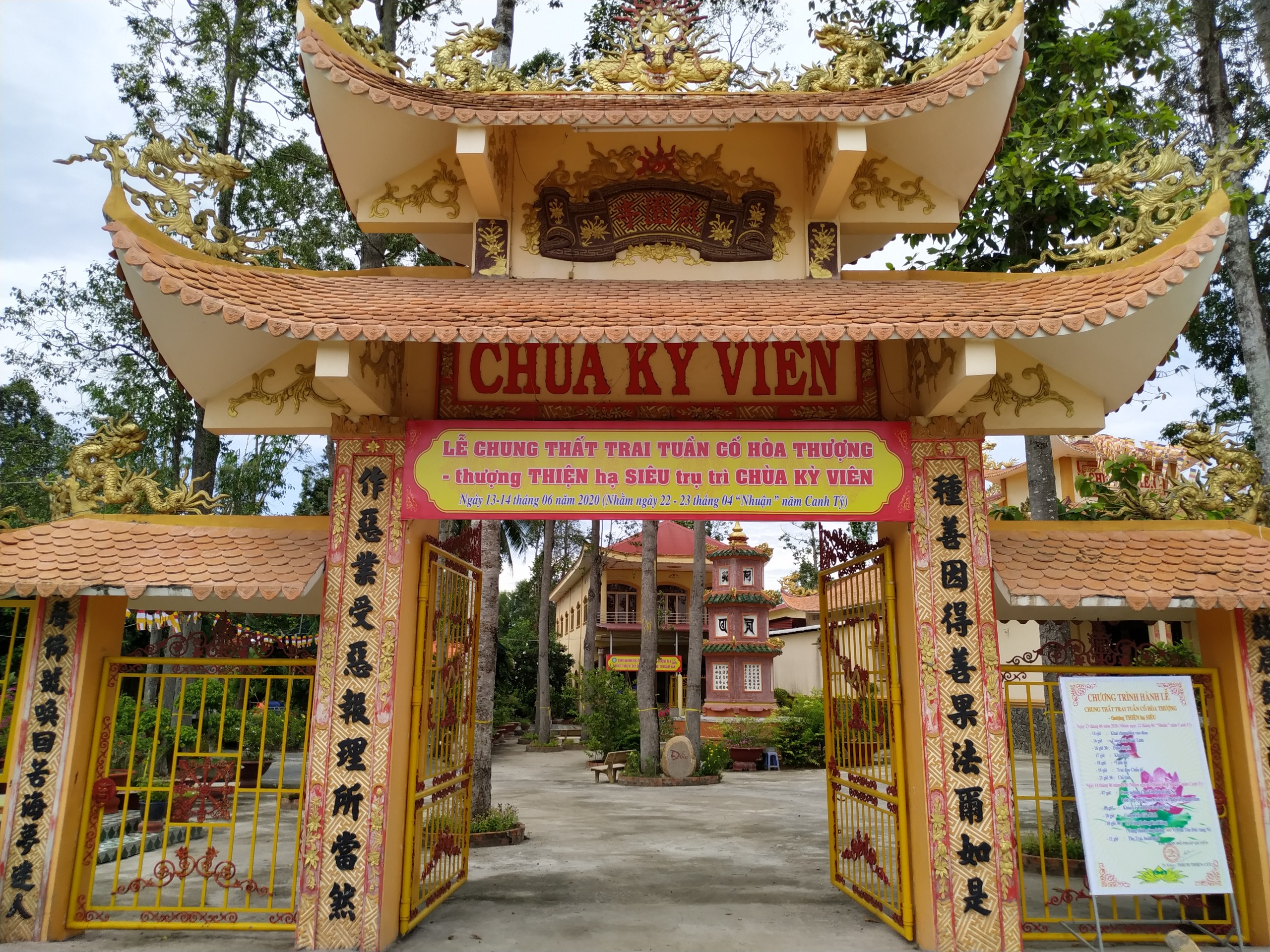 Chùa Kỳ Viên