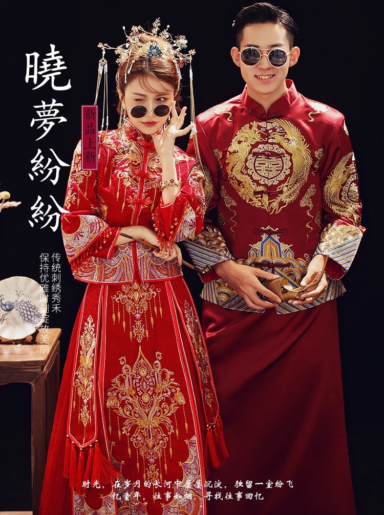 Cặp áo cưới Trung Quốc thêu hoa văn